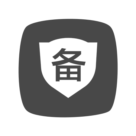 备案域名项目